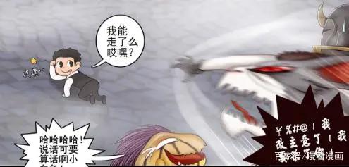 我在异界当乞丐：别逗了，乞丐穿越到异世界能干啥？换地方要饭？