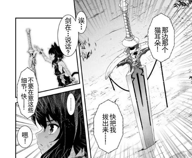 奇怪的又转生增加了！男主不是龙傲天，而是开启了“剑傲天”之旅