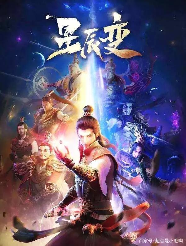 19年《烂柯棋缘》仙侠爆款，网文20年来10部爆款仙侠作品强烈推荐