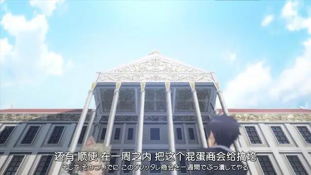 10月新番看什么？超人高中生带你异界求生，贼得劲儿