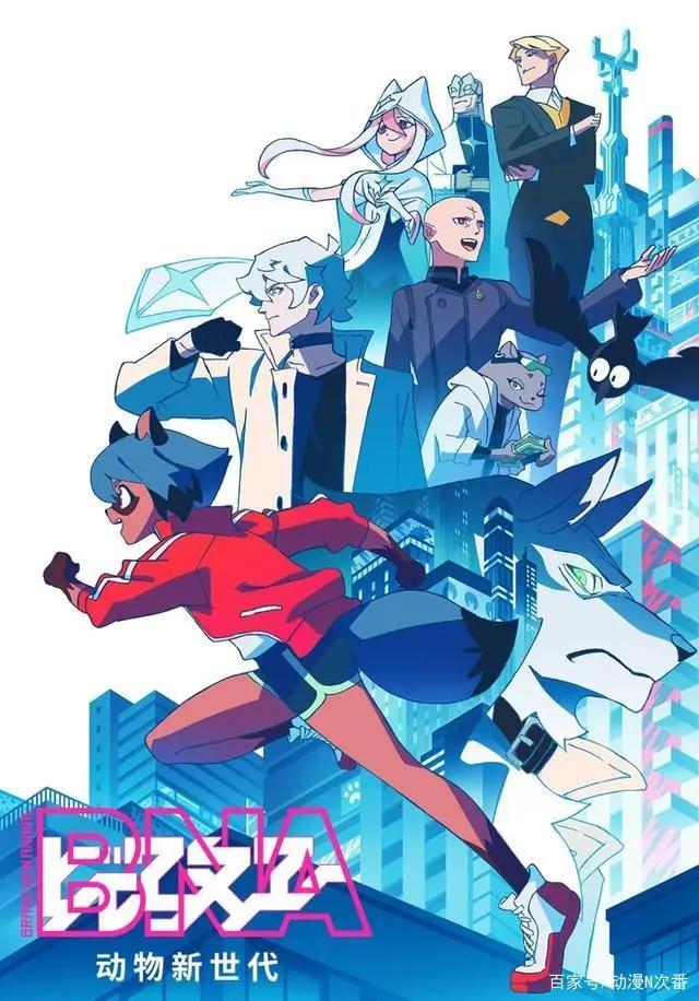 已率先播出六集！这部直面种族歧视的四月新番你看了吗？