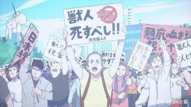 已率先播出六集！这部直面种族歧视的四月新番你看了吗？