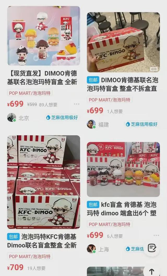 肯德基“盲盒营销”被点名，63部网动上线登记备案｜次元周刊210期