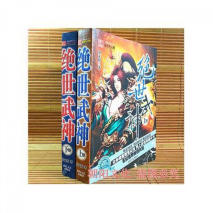 推荐几本我曾经看完的书，或许有您看过或者感兴趣的