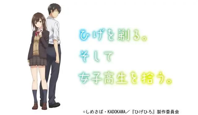 日本2021年新番动漫推荐：异世界物语、青春体育番、转生系列