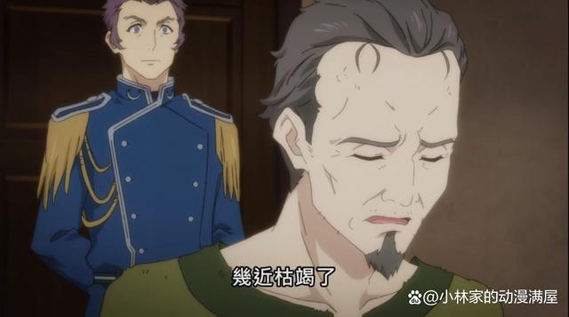 天才王子赤字振兴：女主被敌军辱骂，男主霸气护妻，这对cp太甜了