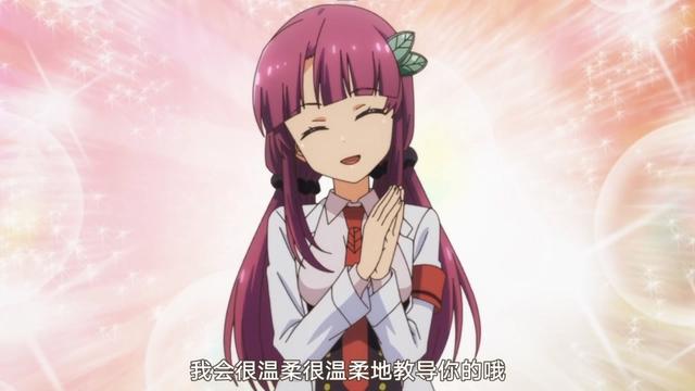 一月新番播出过半，说说新番中出现的几对甜到掉牙的CP