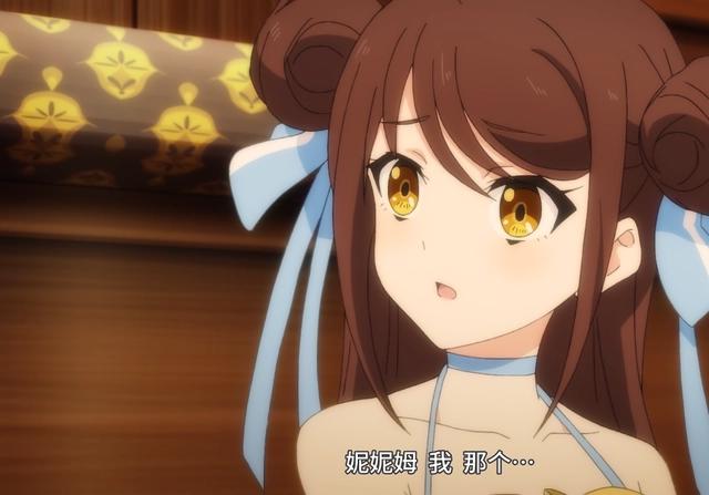 天才王子的赤字国家振兴术：芙拉妮雅，替哥哥维恩参加庆典！