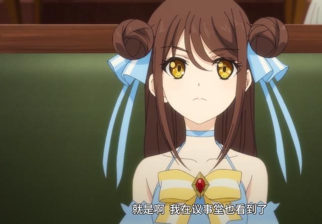 天才王子的赤字国家振兴术：芙拉妮雅，替哥哥维恩参加庆典！