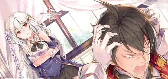 天才王子的赤字国家振兴术：关于摆烂王子带领国家一飞冲天这件事