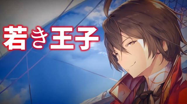 天才王子的赤字国家振兴术：关于摆烂王子带领国家一飞冲天这件事