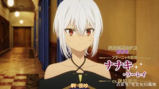 日笠阳子加盟《天才王子的赤字国家振兴术》主要角色情报公开