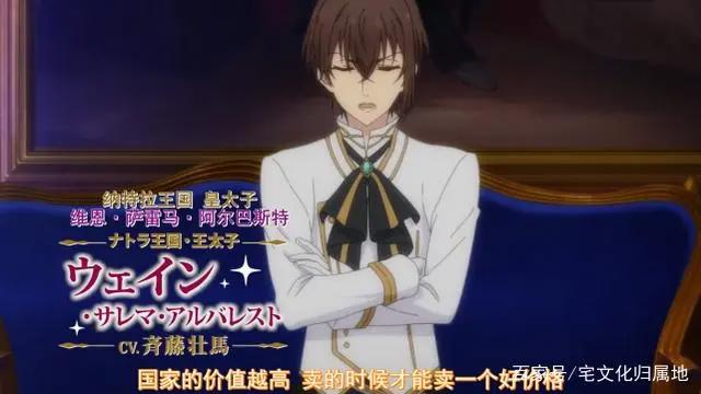 日笠阳子加盟《天才王子的赤字国家振兴术》主要角色情报公开