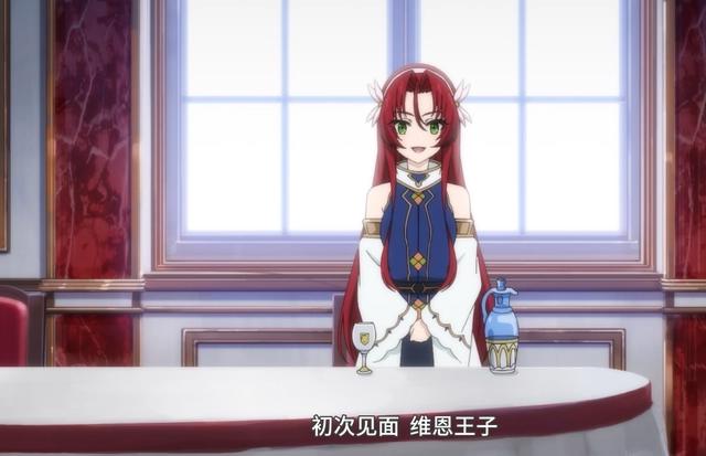 天才王子的赤字国家振兴术：又一位公主现身，还是钉宫的声优！