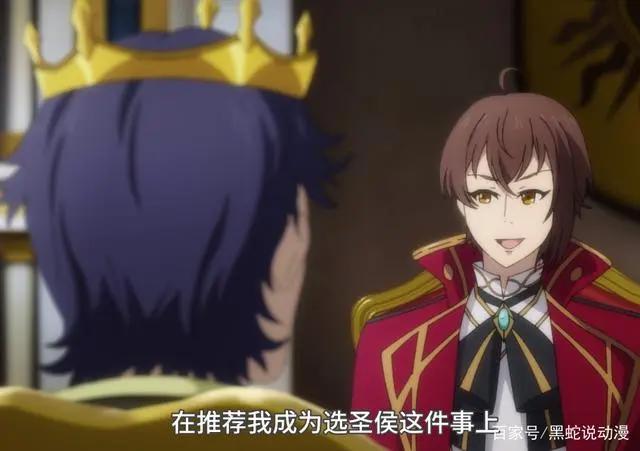 天才王子赤字国家振兴术7话画面崩坏引热议再次当了正版受害者