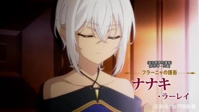 新番点评：天才王子的赤字国家重生术