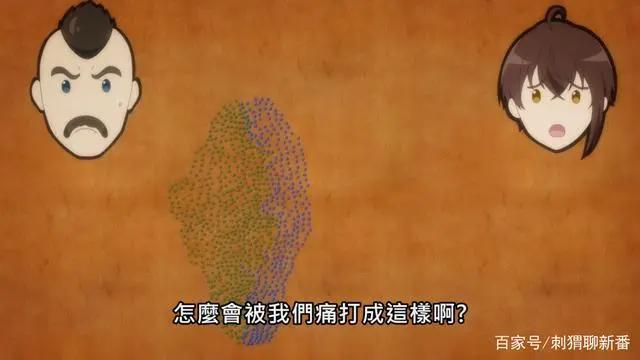 新番点评：天才王子的赤字国家重生术