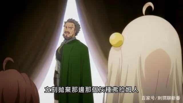 新番点评：天才王子的赤字国家重生术