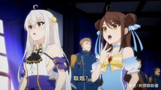 新番点评：天才王子的赤字国家重生术