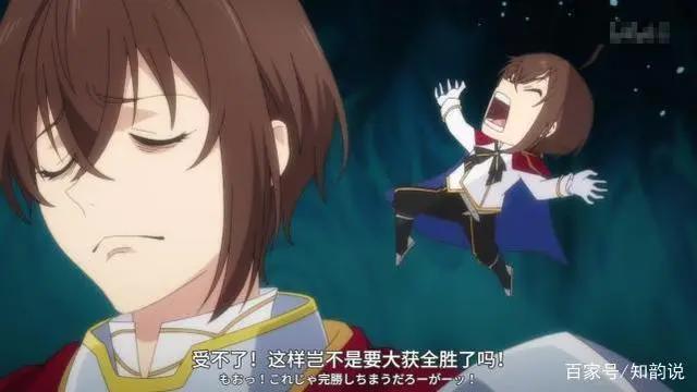 《天才王子的赤字国家再生术》新番点评，知韵说