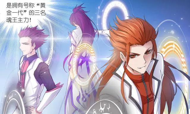 斗罗大陆：紫珍珠天赋实力并不出众，却为何能成为武魂殿圣女