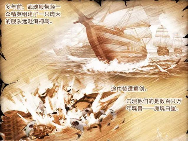 斗罗大陆：紫珍珠天赋实力并不出众，却为何能成为武魂殿圣女