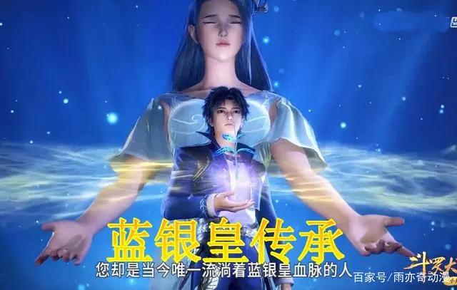 斗罗大陆：唐三蓝银皇觉醒，颜值翻倍告别大众脸，漫迷：大爱三妹