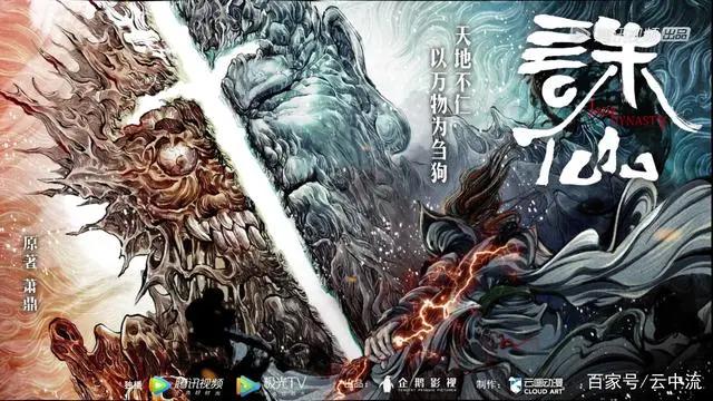 腾讯动漫的重磅新作品，你期待吗？