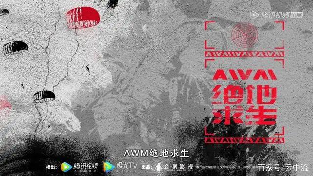 腾讯动漫的重磅新作品，你期待吗？