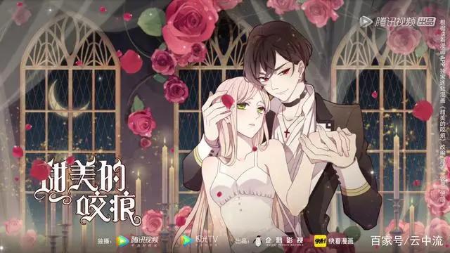 腾讯动漫的重磅新作品，你期待吗？