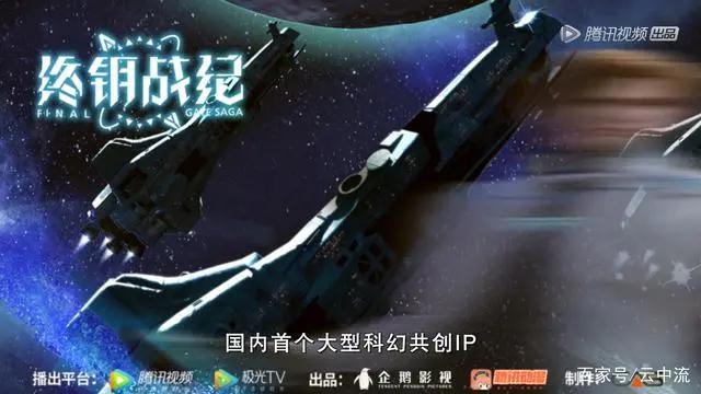 腾讯动漫的重磅新作品，你期待吗？