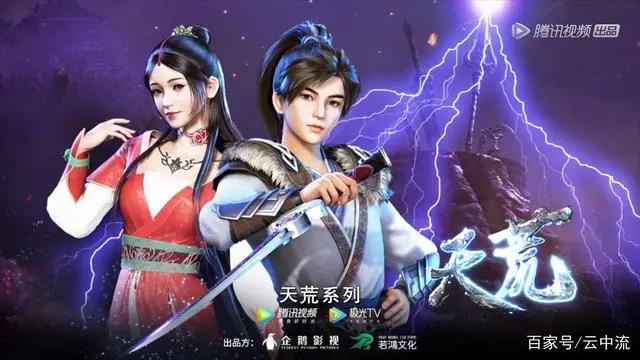 腾讯动漫的重磅新作品，你期待吗？