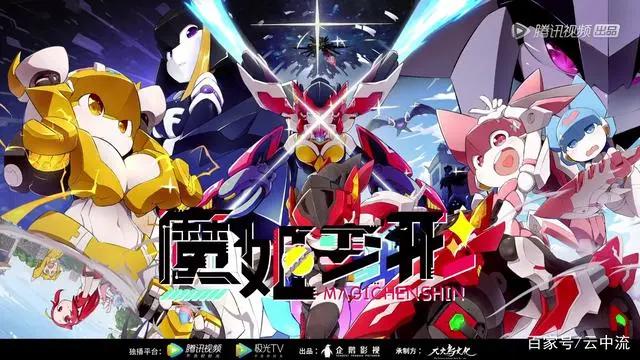 腾讯动漫的重磅新作品，你期待吗？