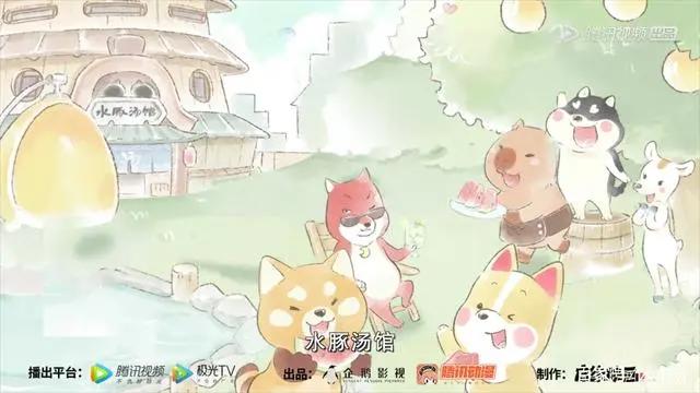 腾讯动漫的重磅新作品，你期待吗？