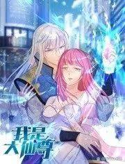 国内有哪一些玄幻封神小说改编成动漫，火遍全国你知道多少个呢？