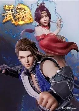 国内有哪一些玄幻封神小说改编成动漫，火遍全国你知道多少个呢？