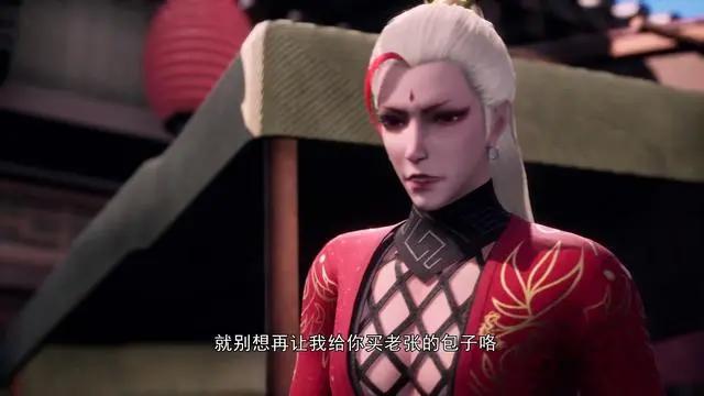 国漫新作《长安幻街》开播引发粉丝不满，网友：这是侮辱我的智商