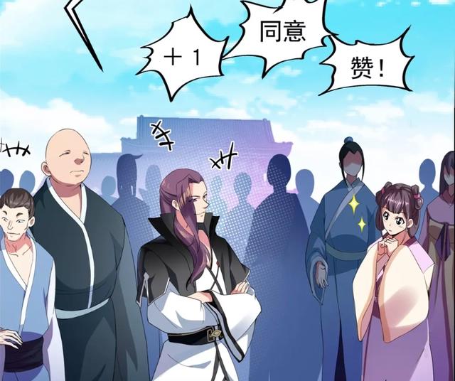 绝世战魂：秦家子弟见风使舵，墙头草随处可见，这个世界太过现实