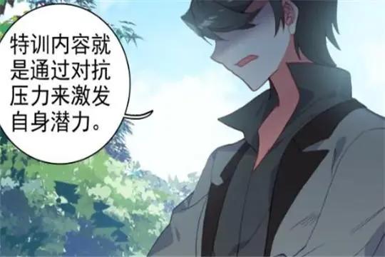 终极斗罗：“恐惧骑士”武魂登场，“大魔王”的武魂忒拉风了