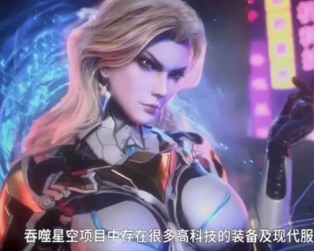 动画《吞噬星空》彻底凉凉？《绝世武魂》接档周三，稳步更新中？