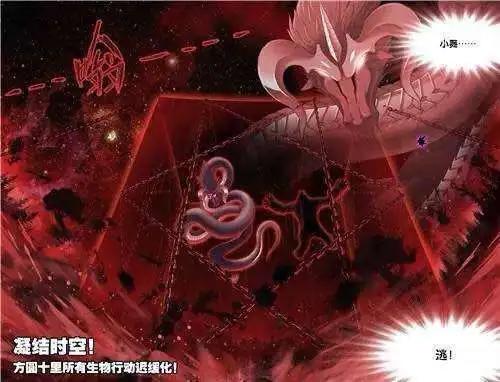 斗罗大陆6大武魂融合技能，幽冥白虎垫底，最强的出自史莱克七怪