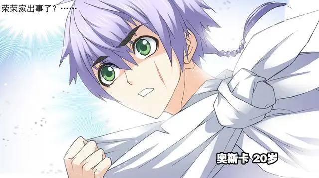 斗罗大陆：他以“绝世武魂”成神，因平时比较懒散，最终后悔莫及