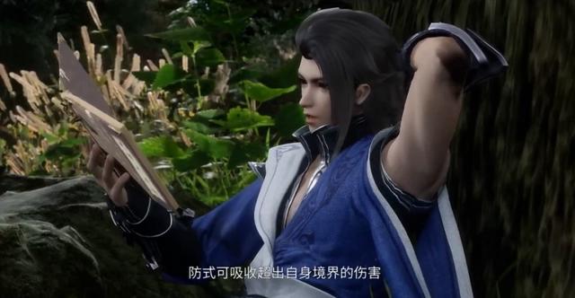 《绝世武魂》：在重重妖兽之中存活，陈枫涅槃重生