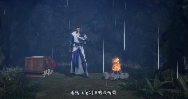 《绝世武魂》：外宗大比，陈枫大显身手