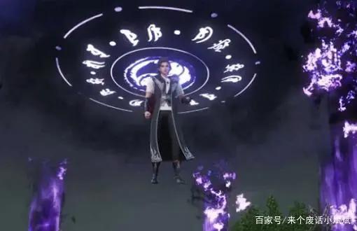 万界神主：叶辰，段位高的男人