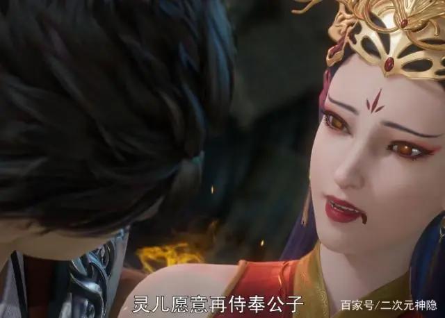 万界神主53话：灵儿用百年蛰伏报恩叶辰，神王怒不可遏裁决罪人