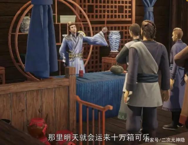 万界神主39话：宅男圣水初现北狄迎商机，女神灵儿继任昊天宗主