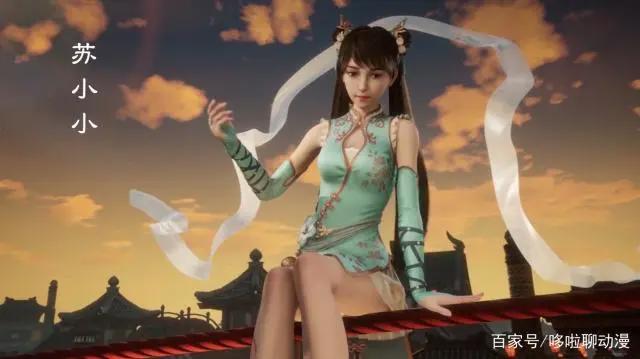 《万界神主》开播三位女神级别人物出场，男主的幸福值简直爆表！