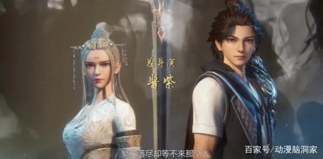 万界神主已经放出了60集预告，什么时候出正片啊？