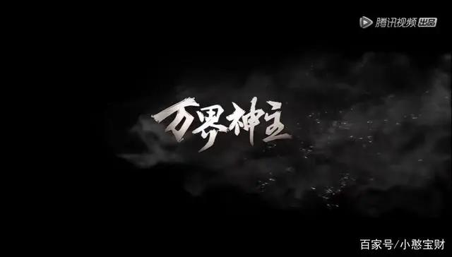 动漫——万界神主，空间神王叶辰能否防止老国师逃跑、救生命女神